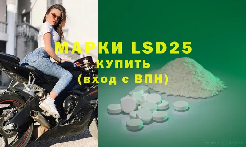 Где купить Керчь A-PVP  Гашиш  Cocaine 
