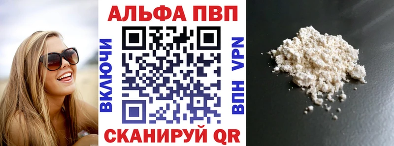 Наркотические вещества Керчь Конопля  APVP  гидра рабочий сайт  Меф мяу мяу 