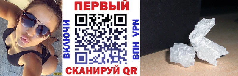 Амфетамин 98%  Керчь 