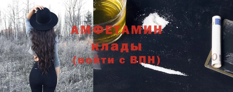 купить наркоту  Керчь  OMG   АМФЕТАМИН Premium 