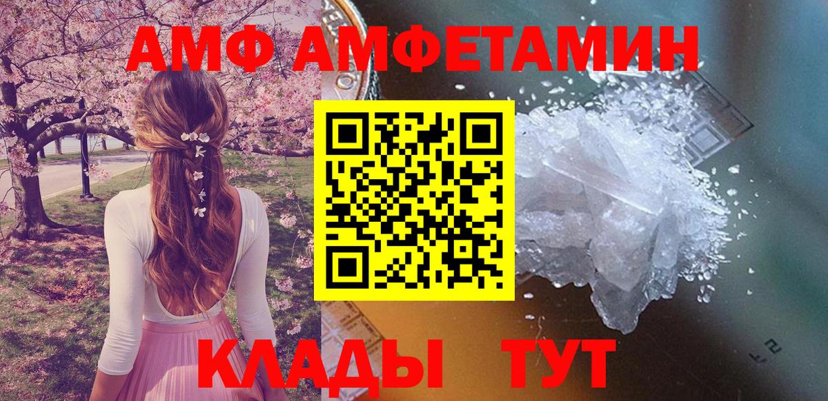 Псилоцибиновые грибы Керчь