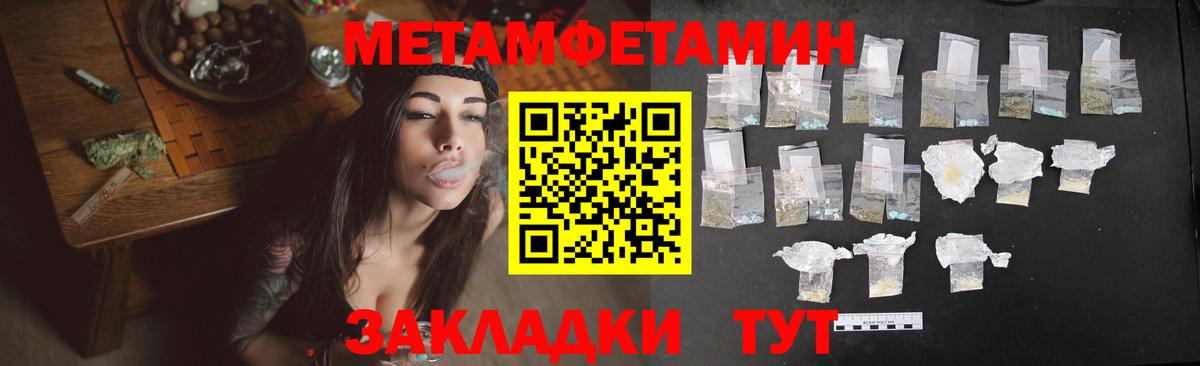 АМФ  АМФ  Керчь  Вход с VPN  Amphetamine 97% 
