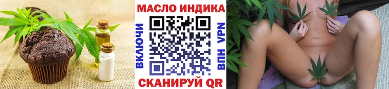 Cannafood конопля  гидра tor  Керчь  наркота 