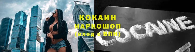 что такое наркотик  Керчь  КОКАИН Боливия 
