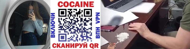 где найти Керчь Cocaine Колумбийский