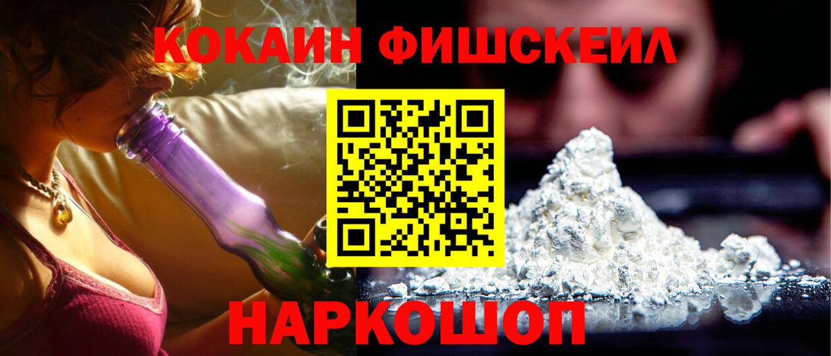 Cocaine Боливия Керчь
