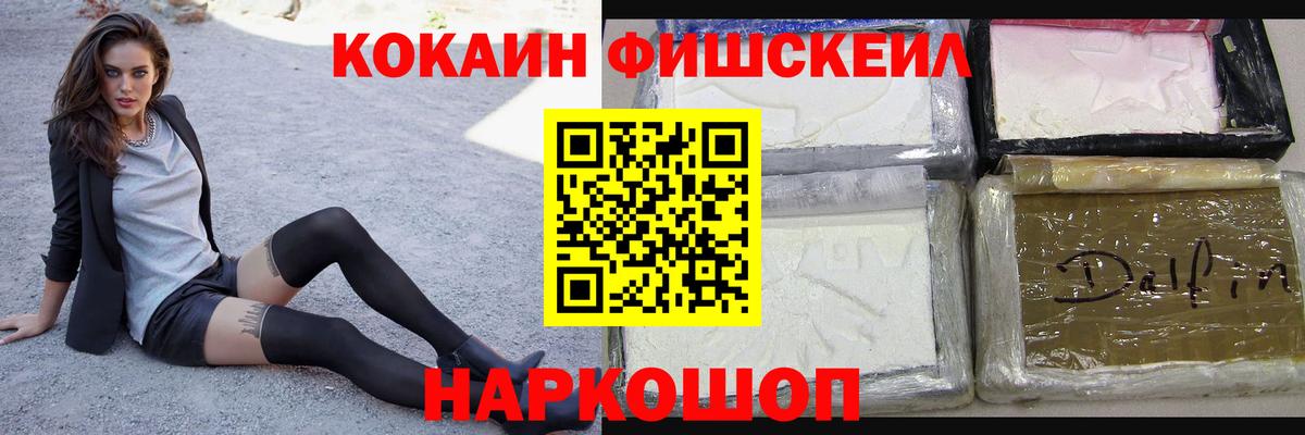 COCAIN  Кетамин  Бошки Шишки  Керчь  Купить закладку  ГАШ  НБОМе  Вход с VPN  Меф   Метадон 