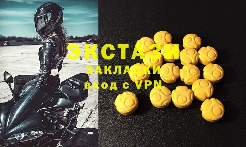 купить наркотик mega как зайти Экстази круглые Керчь