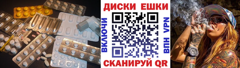 хочу Керчь Экстази 280 MDMA