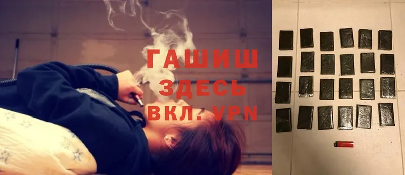 цена   Керчь  mega вход  ГАШ 40% ТГК 