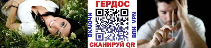 Героин гречка  Керчь 