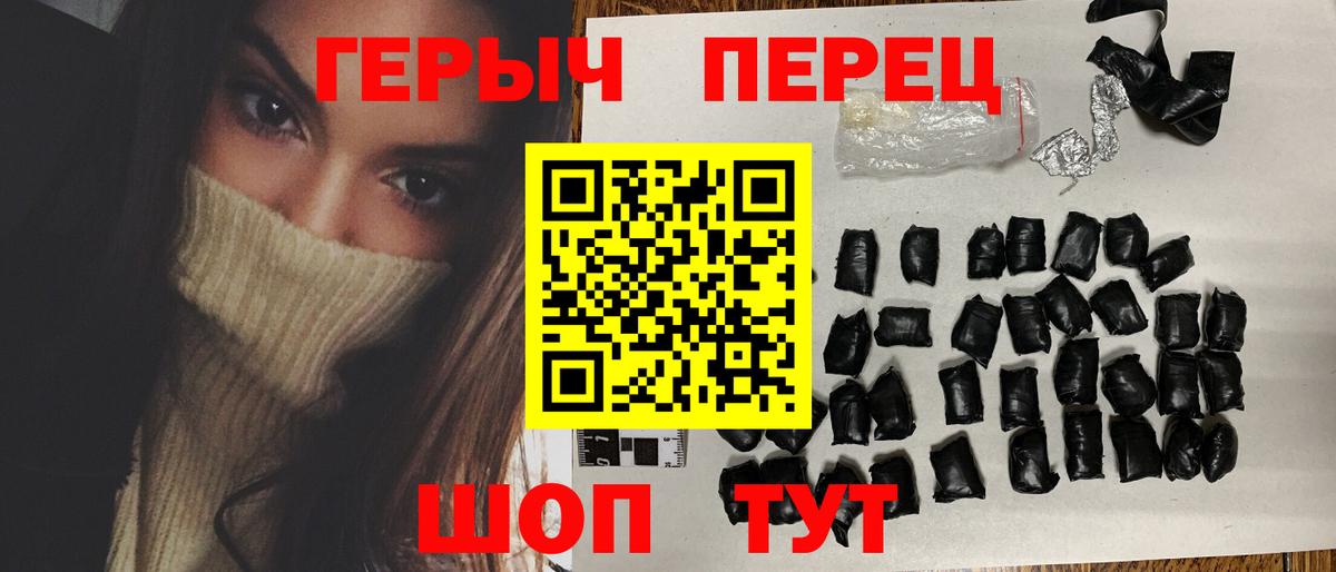 Керчь  ГЕРОИН хмурый  ГЕРОИН  Вход с VPN 