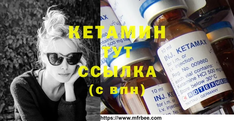 купить закладку  Керчь  КЕТАМИН ketamine 