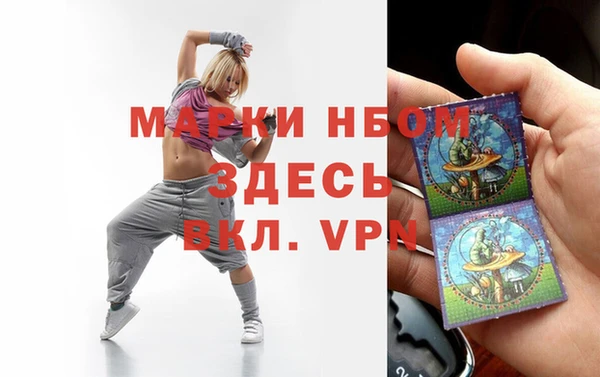 прущая мука Нея