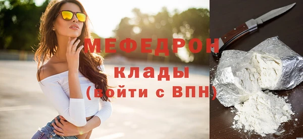 кокаин VHQ Новодвинск