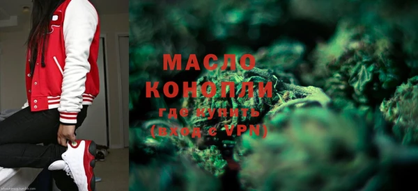spice Нефтекумск