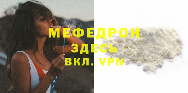 spice Нефтекумск