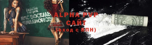 альфа пвп Нефтегорск