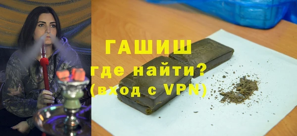 марки nbome Снежинск
