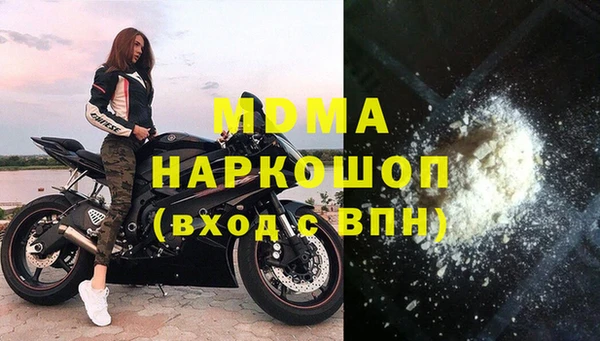 mix Новозыбков