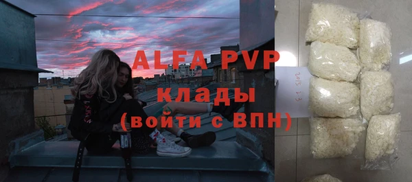 spice Нефтекумск