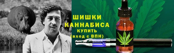 герыч Новокубанск