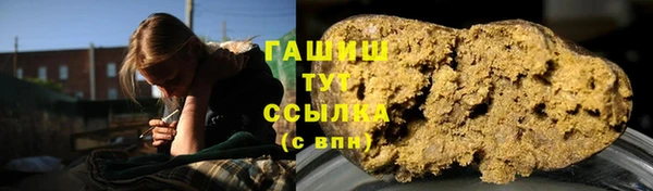 кокаин премиум Семёнов