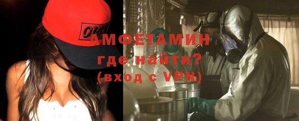 spice Нефтекумск