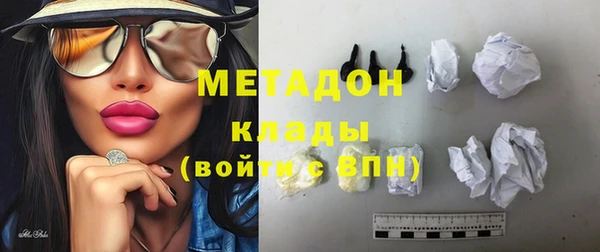 герыч Новокубанск