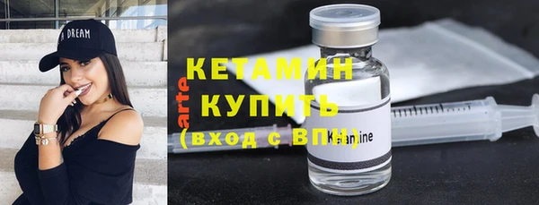 кокаин премиум Семёнов