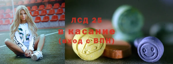 наркотики Снежногорск