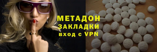 альфа пвп Нефтегорск