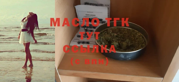 альфа пвп Нефтегорск