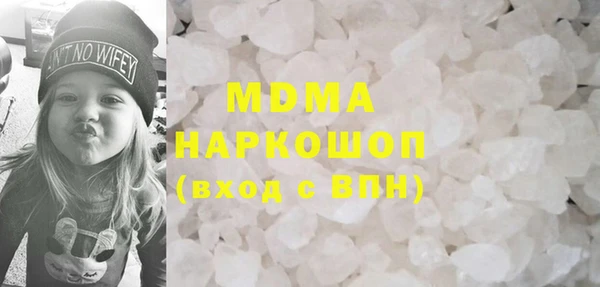 кокаин премиум Семёнов