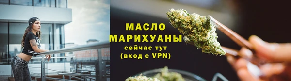 амфетамин Слюдянка