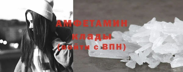 кокаин VHQ Новодвинск