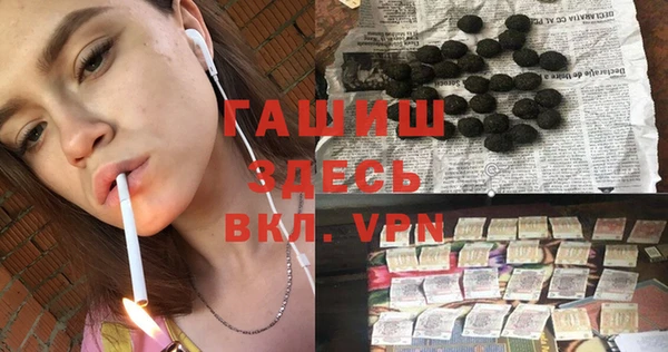 альфа пвп Нефтегорск