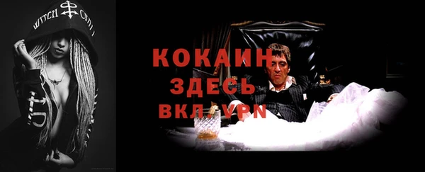 наркотики Снежногорск