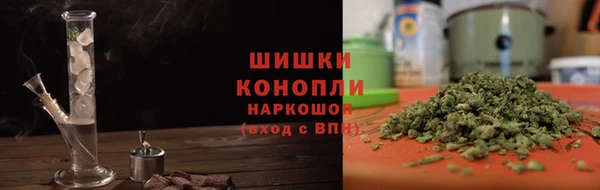 герыч Новокубанск