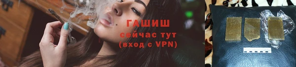 альфа пвп Нефтегорск