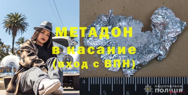 герыч Новокубанск