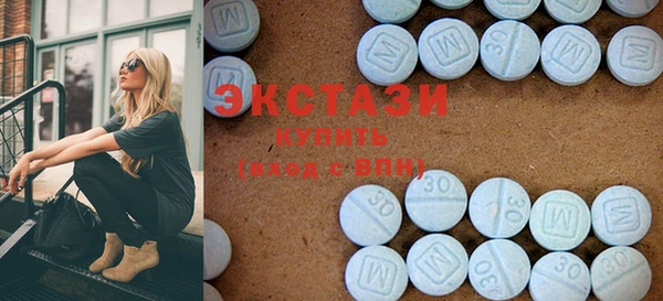 амфетамин Слюдянка
