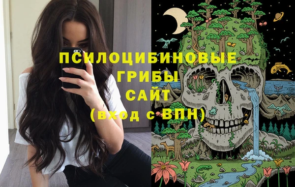 амфетамин Слюдянка