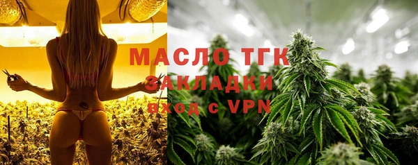 альфа пвп Нефтегорск