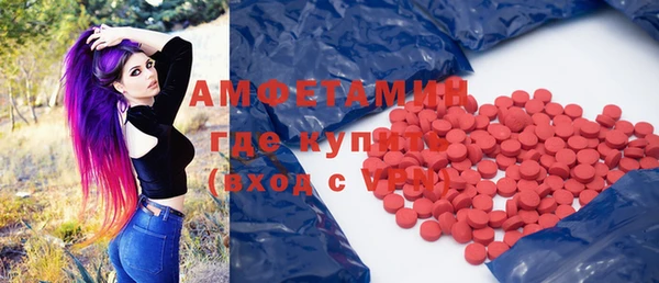 кокаин премиум Семёнов