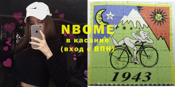 кокаин премиум Семёнов
