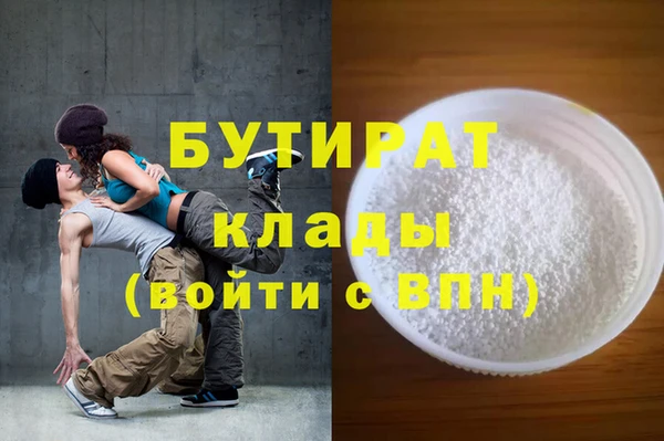наркотики Снежногорск