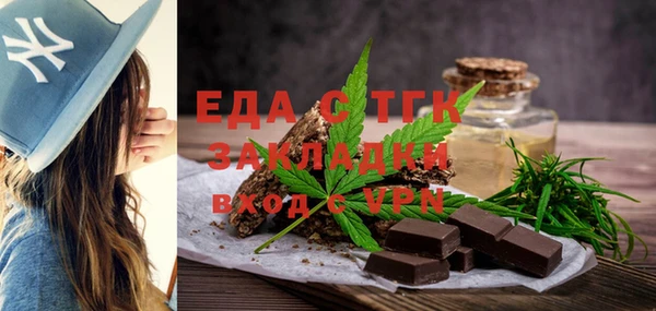 герыч Новокубанск