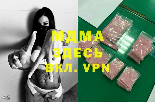 кокаин премиум Семёнов