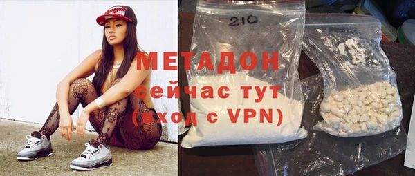 кокаин премиум Семёнов
